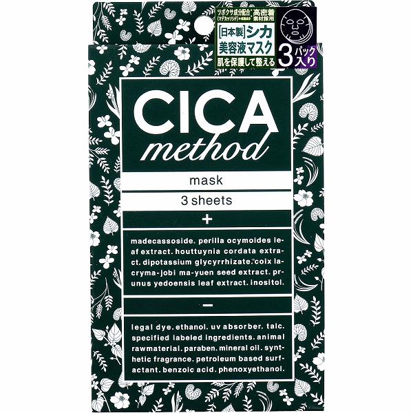  CICA method MASK シカ メソッド フェイスマスク 3枚入 美肌 角質層 ニキビ 潤い 国産 スペシャルケア 旅行 美容 シートマスク 植物成分 スキンケア 保湿 お得な うるおい 保護 敏感肌 ツボクサ 整える 植物由来
