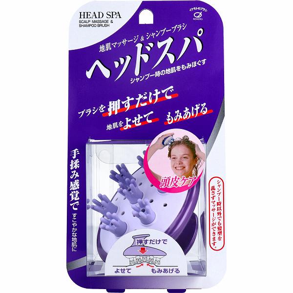 ▼まとめ買いがおすすめ！ 2個セット（お得） 5個セット（格安） 10個セット（必見） ※この商品は配送会社の都合により、北海道・沖縄・離島にはお届けできません。 ご注文が確認された場合、キャンセルさせて頂く可能性がございますのであらかじめご了承ください。シャンプー時の地肌をもみほぐす！●ブラシを押すだけで地肌をよせてもみあげる。●持ちやすいハンドル設計。爪の長い方にも、頭皮を傷つけることなく安心してお使いいただけます。【ご使用方法】・入浴時にマッサージブラシをお使いの場合、ブラシを数回、地肌に押し付けるようにご使用ください。・入浴時以外でもマッサージブラシとして、髪型を乱さず、もみあげることができます。★シャンプーブラシでご使用の場合シャンプーブラシとしてお使いの場合、シャンプーで十分に泡をたててから当分軽く当てて髪の流れにそって小さくブラシ部をゆするようにお使いください。円を描くように又は、強く大きくブラッシングすると地肌を傷つける恐れや、髪がからむ事がありますので注意してください。【お手入れ方法】・使用後はカビ等の発生を防ぐために、シャンプー剤などをしっかり洗い流し、水分を切って、風通しのよい所に保管してください。・ブラシ部の穴は、クッション性を高める通気穴です。水が入った場合、通気穴から水をぬいて保管してください。【品質表示】本体の材質：AS樹脂ブラシ部：スチレン系エラストマー耐熱温度：60度【注意】・頭皮に異常がある場合は、ご使用にならないでください。・マッサージ・シャンプーの目的以外にはご使用にならないでください。・頭皮や髪を傷めないように、こすりすぎに注意してください。・すすぎの時、又は、すすぎの後は、ブラシのスベリが悪くなり、髪をからめてしまう恐れがありますので注意してください。・ブラシ部を分解しないでください。破損やパーツの紛失の原因になります。・ブラシ部に直接、ドライヤーの高熱風を長時間当てたり、アルコール系整髪料を多量に付けると変形、割れの恐れがあります。・乳幼児の手の届く所に保管しないでください。個装サイズ：100X186X70mm個装重量：約81g内容量：1個入ケースサイズ：59X44X49cmケース重量：約7kg製造国：日本 【検索用キーワード】 シャンプーブラシ メーカー 1個 ヘアケア用品 雑貨※この商品は配送会社の都合により、北海道・沖縄・離島にはお届けできません。 ご注文が確認された場合、キャンセルさせて頂く可能性がございますのであらかじめご了承ください。 ▼まとめ買いがおすすめ！ 2個セット（爆安） 5個セット（お得） 10個セット（爆安）
