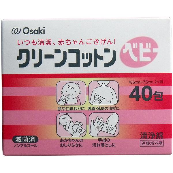 【5個セット】 クリーンコットンベビー清浄綿 約6cm×7.5cm 2ツ折 40包入 オオサキ スキンケア ダッコ ベビー ヘルスケア 日本製 クリーンコットン ウェットコットン 脱脂綿 清浄綿 消耗品 住環境用品 ベビーケア 出産準備
