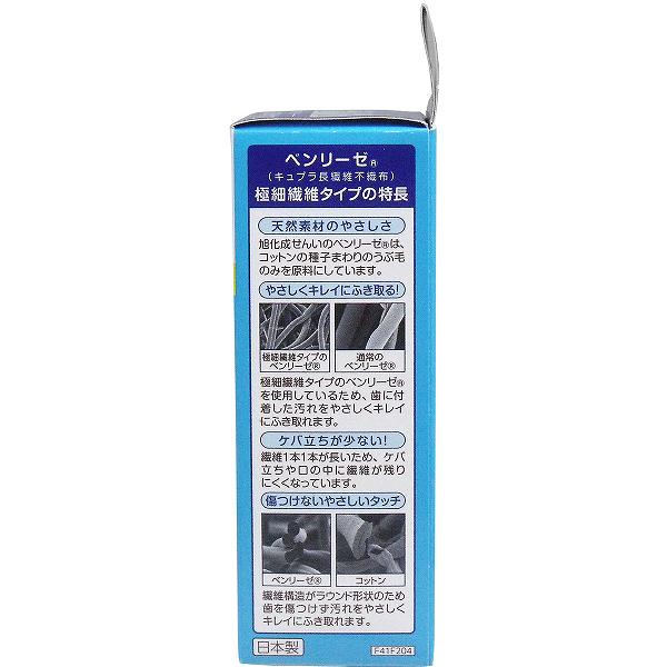 【5個セット】 dacco 歯のお手入れシート 28包入 歯みがきシート 歯磨き粉 ダッコ ...