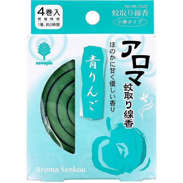 乐天商城 - 【2個セット】 アロマ蚊取り線香 小巻タイプ 4巻入 青りんご 線香 虫除け ベランピング 手に優しいアール加工 線香立て付 蚊取 国産 蚊よけ 紀陽除虫菊 防虫 蚊取線香 かとりせんこう 日本製 アウトドア 香り チェアリング 蚊取り線香 蚊取り アロマ 防除用医