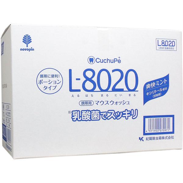 ▼まとめ買いがおすすめ！ 2個セット（格安） 3個セット（爆安） 4個セット（限定） 5個セット（人気） 6個セット（人気） 10個セット（特売） ※この商品は配送会社の都合により、北海道・沖縄・離島にはお届けできません。 ご注文が確認された場合、キャンセルさせて頂く可能性がございますのであらかじめご了承ください。L8020乳酸菌配合(※デキストリン・乳酸桿菌／コメ発酵物(口内浄化成分))マウスウォッシュ！お口清潔、毎日の歯磨きの後は乳酸菌パワーでクリアな息！●お口の汚れを洗浄し、口臭を防ぎます。●歯にやさしいキシリトール(甘味剤)配合。●爽快感のあるアルコールタイプです。●携帯に便利なポーションタイプです。　　【商品区分：化粧品】【成分】基剤・・・水・エタノール湿潤剤・・・グリセリン可溶化剤・・・PEG-60水添ヒマシ油その他(口中浄化成分)・・・デキストリン・乳酸桿菌／コメ発酵物甘味剤・・・キシリトール保存剤・・・安息香酸NapH調整剤・・・リン酸2Na香味料・・・香料その他・・・グリチルリチン酸2KpH調整剤・・・リン酸Na着色剤・・・青1【使用方法】・1容器1回分です。適量をお口に含み、20?30秒ほどすすいでから吐き出してください。【使用上の注意】・液が多少にごることがありますが、効能・効果に影響はありません。・内服液ではありませんので飲まないでください。・本品はアルコールを含んでおりますので、ご使用後はアルコールが口内に残ります。・発疹、かゆみ等のアレルギー、ぜんそく等の症状があらわれた場合には使用を中止し、医師にご相談ください。・口中が荒れていたり、異常がある場合は、使用しないでください。・目に入った場合は、すぐに水またはぬるま湯で洗い流してください。・低温時には凍結したり結晶化することがありますが、室温で元に戻ります。・幼児の手の届かないところに保管してください。・直射日光の当たる場所には保管しないでください。・本来の用途以外のご使用はお避けください。個装サイズ：236X165X123mm個装重量：約1500g内容量：12mL×100個入製造国：日本 【検索用キーワード】 マウスウォッシュ 紀陽除虫菊 マウスケア 口腔ケア 日本製 清涼感※この商品は配送会社の都合により、北海道・沖縄・離島にはお届けできません。 ご注文が確認された場合、キャンセルさせて頂く可能性がございますのであらかじめご了承ください。 ▼まとめ買いがおすすめ！ 2個セット（限定） 3個セット（限定） 4個セット（必見） 5個セット（格安） 6個セット（必見） 10個セット（限定）