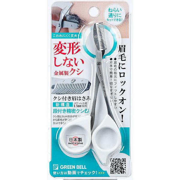 【10個セット】 ステンレス製クシ付き眉はさみ ホワイト MI-247 右手用 医療 メイク メイクアップ はさみ ステンレス 化粧 メイク道具 コーム クシ付き眉はさみ 看護 日本製 カラー 病院 まゆ毛 グリーンベル 眉毛 クリニック フェイス