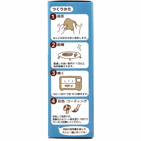 【2個セット】 ギンポー オーブン とうげいキット 白色 あそびっこ 室内 粘土 幼稚園 オモチャ 銀鳥産業 工作キット 工作 教材 知育 クラフト 図工 日本製 陶芸 銀鳥 図画 保育園 ねんど 手作り こども 遊び 知育玩具 子供 親子 学童用品 小学生 玩具 3