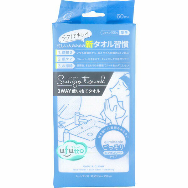 【5個セット】 うふっと スウヨタオル 3WAY使い捨てタオル ごっそりエンボスシート 60枚入