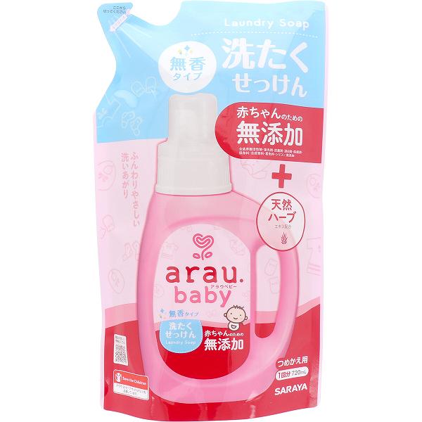 【3個セット】 サラヤ アラウベビー 洗たくせっけん無香タイプ詰替720ML
