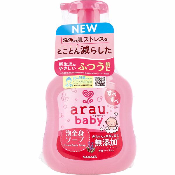 【6個セット】 アラウ.ベビー 泡全身ソープ 本体 450mL ベビー用 アラウベビー すべすべ 泡タイプ アラウ ボディソープ うるおい ボトル ベビー ベビーソープ せっけん 低刺激 ボディケア 泡ソープ 無添加 無添加せっけん 赤ちゃん用 全身ソープ