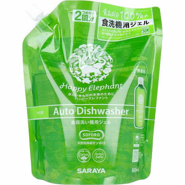 【2個セット】 サラヤ ハッピーエレファント食器洗い機用ジェル詰替800mL