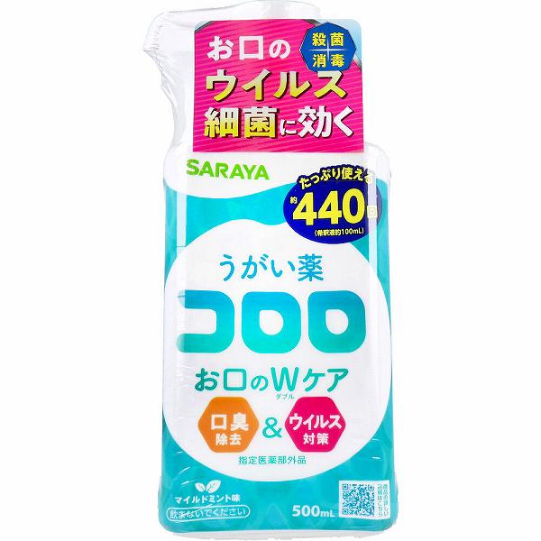 【10個セット】 うがい薬コロロ 500mL ポンプ付 除去 口臭 衛生用品 口臭除去 メディカル マイルドミント味 口腔内 うがい 日本製 マウスウォッシュ コロロ 指定医薬部外品 ポンプ付き 持ち運び 持ち歩き ウイルス対策 サラヤ公式ショップ 洗浄(4.0)