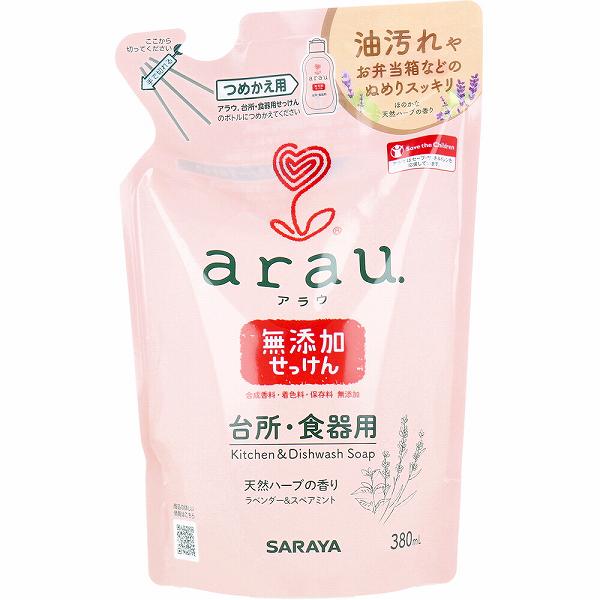 アラウ.台所用せっけん 詰替用