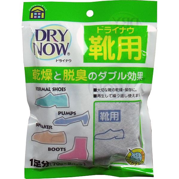 ドライナウ靴用 除湿・脱臭剤 1足分入 ドライナウ 新越化成工業 靴用