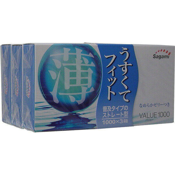 【6個セット】 VALUE(バリュー)1000 × 3個パック お買い得コンドーム バリュー 医療 うすい 業務用 レギュラーサイズ スタンダード 大容量 ハイグレード 看護 病院 クリニック 普通サイズ フィット ゼリー付き 避妊具 コンドーム 二重梱包 サガミ なめらか auc-ulmax-12014101 ウルマックス 楽天市場店 サンプル画像2