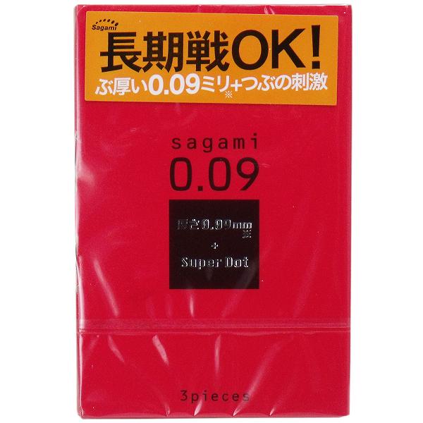 サガミ 0.09ドット コンドーム 3個入 ドット 防止 厚め 早漏 ロングプレイ スキン つぶつぶ らぶグッズ 極厚 道具 相模ゴム工業 アダルト そうろう 避妊具 サック 避妊 二重梱包
