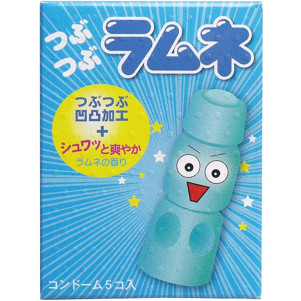 【2個セット】 つぶつぶラムネ 凹凸加工+ラムネの香り付きコンドーム 5個入 相模ゴム ドット 避妊用コンドーム ラテックス シュワッと..