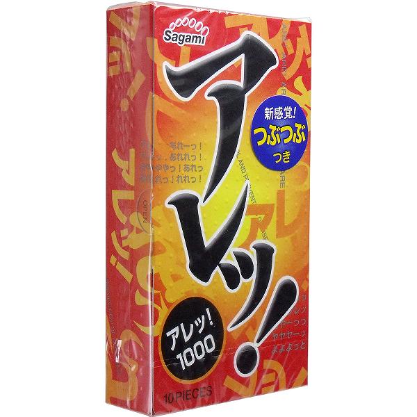 ウルマックス 楽天市場店の【10個セット】 サガミ アレッ! つぶつぶ付きコンドーム 10個入 相模ゴム ドット 新感覚 レギュラーサイズ スタンダード スキン 相模ゴム工業製 つぶつぶ ザラザラ 相模ゴム工業 普通サイズ 刺激 避妊具 凸凹 コンドーム 二重梱包｜アングル3
