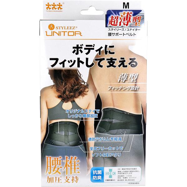 スタイリーズ・ユナイター 腰サポートベルト Mサイズ 1枚入 サポートベルト ベルト 仕事 姿勢 立ち仕事 ユナイター 腰サポーターベルト モリトジャパン 衣類 女性用 スリーランナー 男性用 モリト 腰用 スタイリーズ 腰サポーター 固定 フィット 腰痛対策