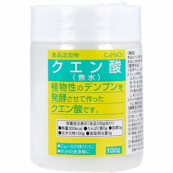 食品添加物 クエン酸(無水) 100g ダイエット 洗剤 ジュース キッチン 除菌 食用 サプリメント お料理 厨房用洗剤 無水 食添 清掃 運動 掃除 ドリンク トレーニング クエン酸 筋トレ 大洋製薬 漂白剤 スポーツ