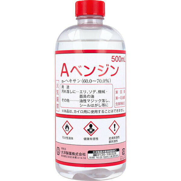 ▼まとめ買いがおすすめ！ 2個セット（格安） 5個セット（必見） 10個セット（限定） ※この商品は配送会社の都合により、北海道・沖縄・離島にはお届けできません。 ご注文が確認された場合、キャンセルさせて頂く可能性がございますのであらかじめご了承くださいn-ヘキサン(60.0?70.0％)。【用途】汚れ落としに：エリ、ソデ、機械・器具の油。その他：油性マジック落し、シールはがし等に。※本品は、カイロ用に使用することはできません。【成分】石油系炭化水素(n-ヘキサン他)(CAS番号110-54-3)【貯蔵】・直射日光を避け、換気の良い涼しい場所で密栓して保管すること。【応急処置】・気分が悪い場合：医師の診察・手当を受けること。・吸入した場合：直ちに空気の新鮮な場所に移し、呼吸しやすい姿勢で休息させること。・皮膚に付着した場合：直ちに多量の水・石けんで充分に洗い流すこと。・皮膚刺激が生じた場合：医師の診察・手当てを受けること。・眼に入った場合：水で数分間注意深く洗うこと。コンタクトレンズを着用していて容易に外せる場合は外すこと。その後も洗浄を続けること。・眼の刺激が続く場合：医師の診察・手当を受けること。・飲み込んだ場合：直ちに医師に連絡すること。【危険有害性情報】・引火性の高い液体及び蒸気。・皮膚刺激。・強い眼刺激。・生殖能又は胎児への悪影響のおそれの疑い。・呼吸器への刺激のおそれ。・眠気又はめまいのおそれ。・長期にわたる、又は反復ばく露による臓器の障害。・飲み込んで気道に侵入すると生命に危険のおそれ。・水生生物に毒性。【安全対策】・環境への放出を避けること。・熱、高温のもの、火花、裸火及び他の着火源から遠ざけること。禁煙。・容器を密閉しておくこと。・防爆型の電気機器、換気装置、照明機器、その他機器を使用すること。・火花を発生させない工具を使用すること。・静電気放電に対する措置を講ずること。・粉じん、煙、ガス、ミスト、蒸気、スプレーを吸入しないこと。・屋外又は換気の良い場所でだけ使用すること。・取扱い後は汚染個所をよく洗うこと。・保護手袋、保護衣、保護眼鏡、保護面を着用すること。・この製品を使用するときに、飲食又は喫煙をしないこと。【火気厳禁】第四類・第一石油類・危険等級2個装サイズ：71X176X71mm個装重量：約390g内容量：500mLケースサイズ：42.6X18X35.5cmケース重量：約12kg【ケース入数：30】【発売元：大洋製薬株式会社】 【検索用キーワード】 油汚れ 洗濯用品 衣類※この商品は配送会社の都合により、北海道・沖縄・離島にはお届けできません。 ご注文が確認された場合、キャンセルさせて頂く可能性がございますのであらかじめご了承ください ▼まとめ買いがおすすめ！ 2個セット（限定） 5個セット（爆安） 10個セット（特売）
