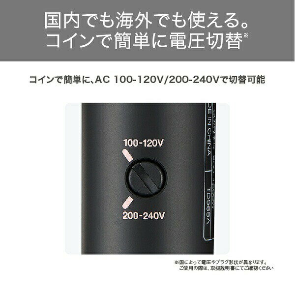 【正規代理店】 エレコム TD565A-K ハンド・ドライヤー マイナスイオン 海外対応 ...