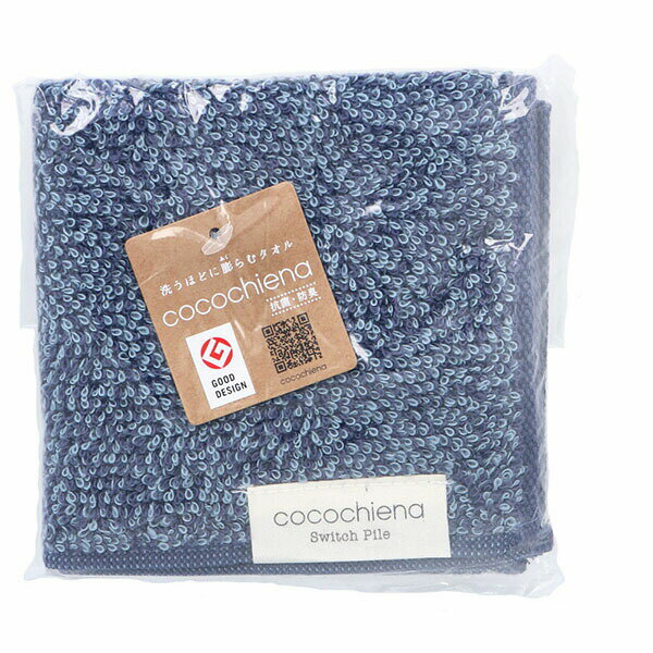 Other - 【10個セット】 cocochiena2(ココチエナ2) タオルチーフ 約25×25cm ネイビーブルー CE40121 1枚入