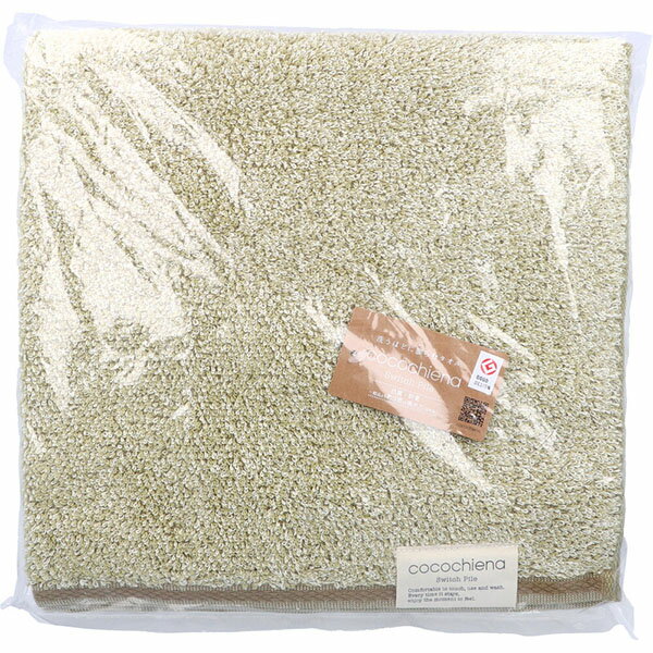 Rakuten - 【10個セット】 cocochiena2(ココチエナ2) バスタオル 約60×120cm グリーン CE18021 1枚入
