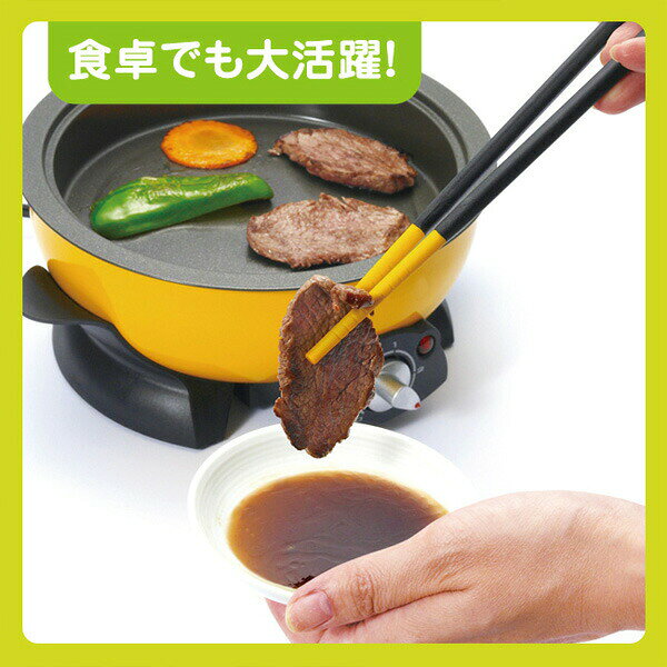 ウルマックス 楽天市場店の【10個セット】 マーナ K691Y さいばし シリコーン 菜ばし ミニ イエロー 25cm 菜箸 箸 滑りにくい 熱につよい 調理器具 MARNA シリコン製 つかみやすい ナイロン 食洗機対応 シリコーン菜ばし すべりにくい キッチン 調理 はし 新生活 高品質｜アングル3