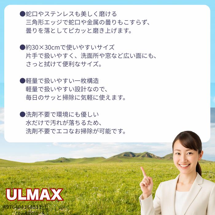 【10個セット】 マーナ marna ガラス・鏡ピカッとクロス グレー 水垢落とし マイク...