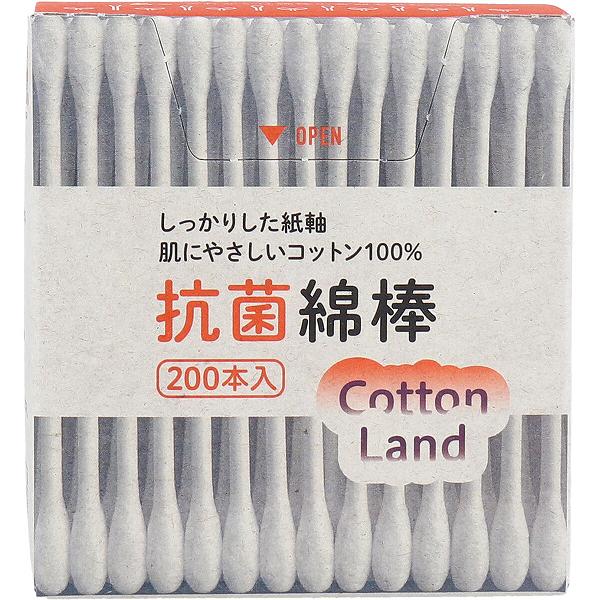 【2個セット】 コットンランド 抗菌綿棒 紙箱入 200本入 抗菌加工 衛生用品 綿棒 めん棒 肌にやさしい 紙容器 耳掃除 平和メディク 耳かき