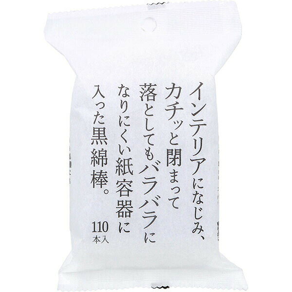 【2個セット】 平和メディク インテリア黒綿棒110本 インテリア