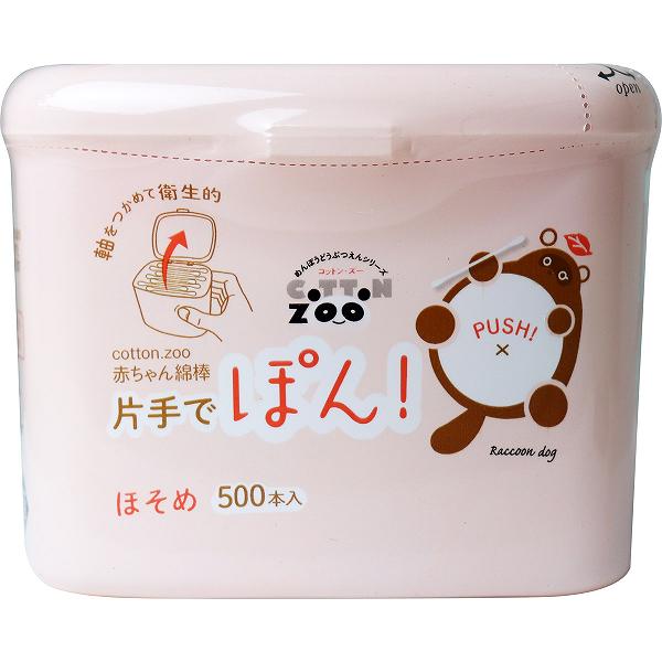 【5個セット】 平和メディク コットンZOO 赤ちゃん綿棒片手でポンほそめ500本
