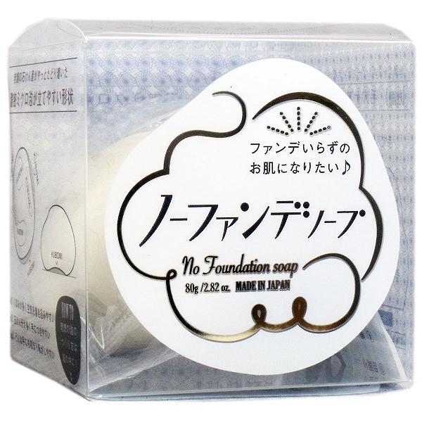 Other - 【15個セット】 ノーファンデソープ 洗顔石けん 80g ペリカン石鹸 メイク ミクロ 固形石鹸 ペリカン石けん ソープ 毛穴 スキンケア ボディー石鹸 ボディーソープ ファンデーション フェイスケア 化粧 洗顔石鹸 せっけん ペリカン 日本製 洗顔