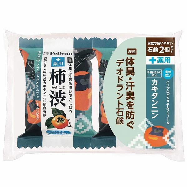 【10個セット】 ファミリー石鹸 薬用 柿渋 シトラスハーブの香り 80g×2個セット さっぱり ペリカン石鹸 薬用柿渋石鹸 固形石鹸 ハンドケア スキンケア 消臭 加齢臭 せっけん ペリカン 固形せっけん 柿渋石鹸 薬用柿渋 ファミリー柿渋石鹸 石けん