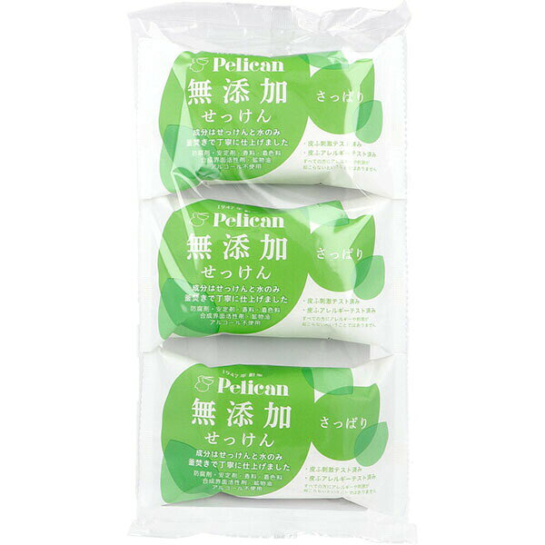 Soaps, Body Washes - 【36個セット】 ペリカン無添加せっけんさっぱり3P