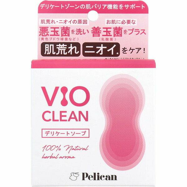 【96個セット】 VIO CLEAN