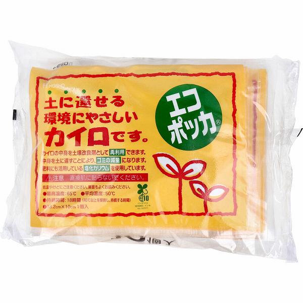 【2個セット】 エコポッカ 貼らないカイロ 10個入 カイロ 貼らない 持ち歩き 環境 使い捨てカイロ 携帯