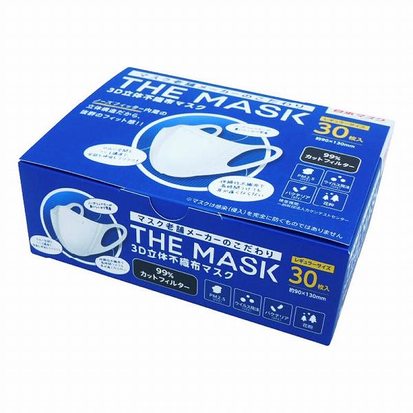 【10個セット】 THE MASK 3D立体不織布マスク ホワイト レギュラーサイズ 30枚入 衛生用品 ふつう 大人用マスク 大人用 不織布マスク レギュラー ヘルスケア ウイルス飛沫対策 立体 マスク 耳が痛くならない 横井定 不織布 日本マスク