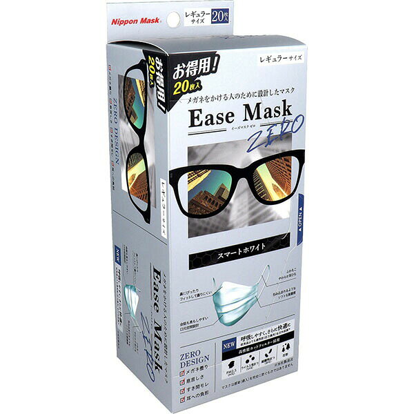 【10個セット】 イーズ マスク ホワイト レギュラーサイズ ZERO 曇り対策 メガネ対応 Ease Mask 不織布マスク サージカルマスク 花粉対策 飛沫防止 通気性 呼吸 フィット感 使い捨てマスク 衛生マスク 細菌ブロック auc-ulmax-12053409 ウルマックス 楽天市場店 サンプル画像3