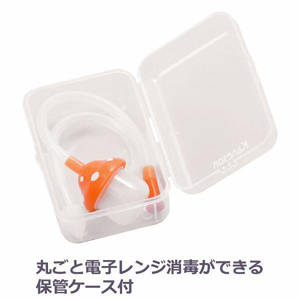 【2個セット】 カネソン きのこはな吸い器 ケース付 はな吸い器 医療 乳児 鼻水 ベ...
