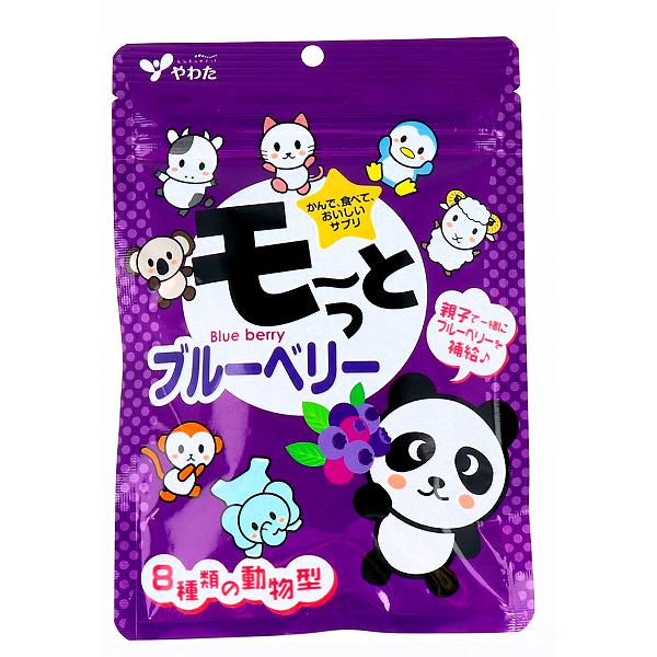 樂天商城 - 【6個セット】 やわた モーっとブルーベリー 20日分 40粒入 子供用サプリメント モーっとカルシウム 八幡物産