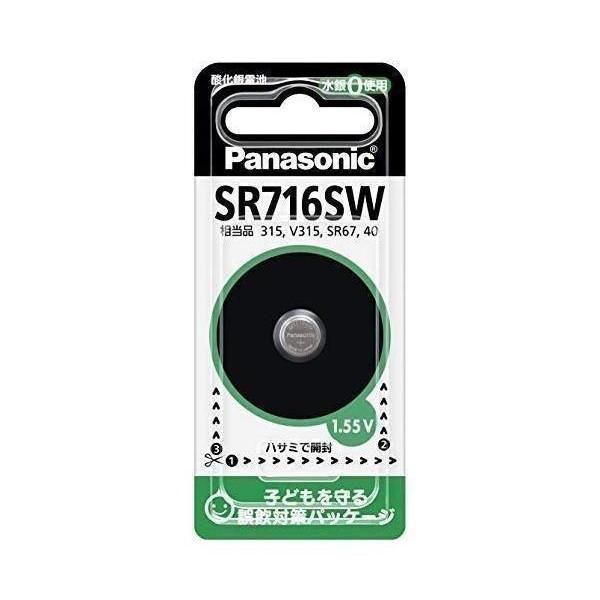 【10個セット】 パナソニック SR-716SW