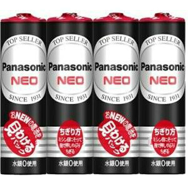 Manganese Battery - 【3個セット】 パナソニック R6PNB/4VSE ネオ黒単3 4P 電池 マンガン電池 ブラック ネオ黒 マンガン乾電池 単三 乾電池 シュリンク
