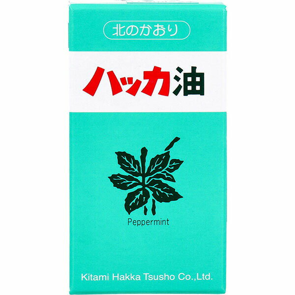 【2個セット】 ハッカ油 リフィル 詰替用 11.5mL×2本入