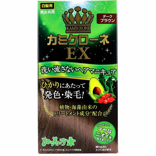 【10個セット】 カミクローネEX ダークブラウン