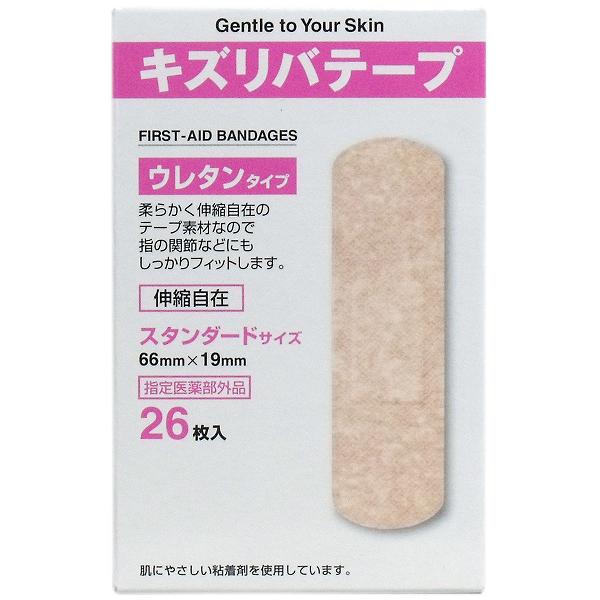 乐天商城 - 【5個セット】 キズリバテープ ウレタンタイプ絆創膏 スタンダードサイズ 26枚入 カットバン サイズ スタンダード メディカル ウレタンタイプ 絆創膏 怪我 共立薬品工業 ばんそうこう パッド部 リバテープ パッド 共立薬品 指定医薬部外品 キズバンド 救急箱 アズ