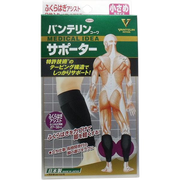 ▼まとめ買いがおすすめ！ 2個セット（人気） 3個セット（人気） 5個セット（激安） 10個セット（限定） ※この商品は配送会社の都合により、北海道・沖縄・離島にはお届けできません。 ご注文が確認された場合、キャンセルさせて頂く可能性がございますのであらかじめご了承くださいサポーター市場シェアNo1※2018年インテージ関節を曲げたり伸ばしたりするときに、生活テーピング理論で関節の動きをしっかりサポート！▼まとめ買いがおすすめ！ 2個セット（爆安） 3個セット（限定） 5個セット（爆安） 10個セット（限定）
