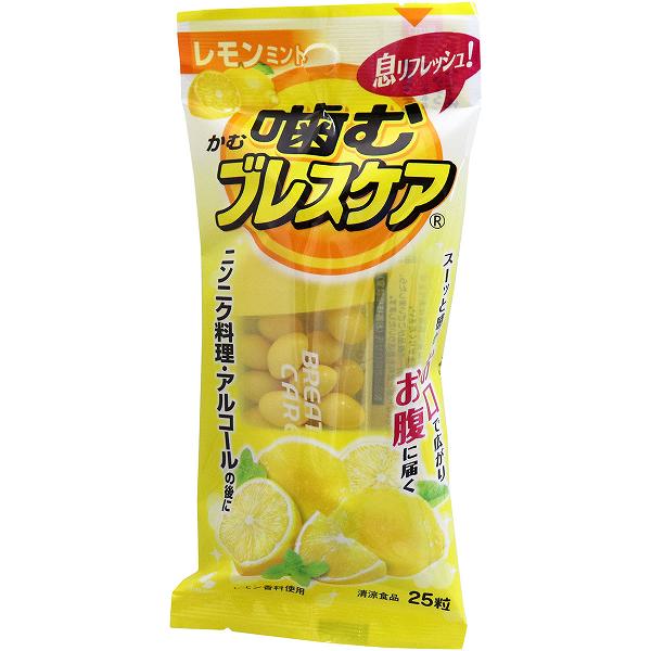 【10個セット】 噛むブレスケア レモンミント 25粒入 ブレスケア 口臭ケア 清涼剤 口臭抑制 新食感 清涼食品 口臭 口内衛生 口中清涼剤 息リフレッシュグミ オーラル レモン エチケット 口腔ケア 息リフレッシュ 対策 ミント 口臭予防 ニンニク 食品 マウスウォッ