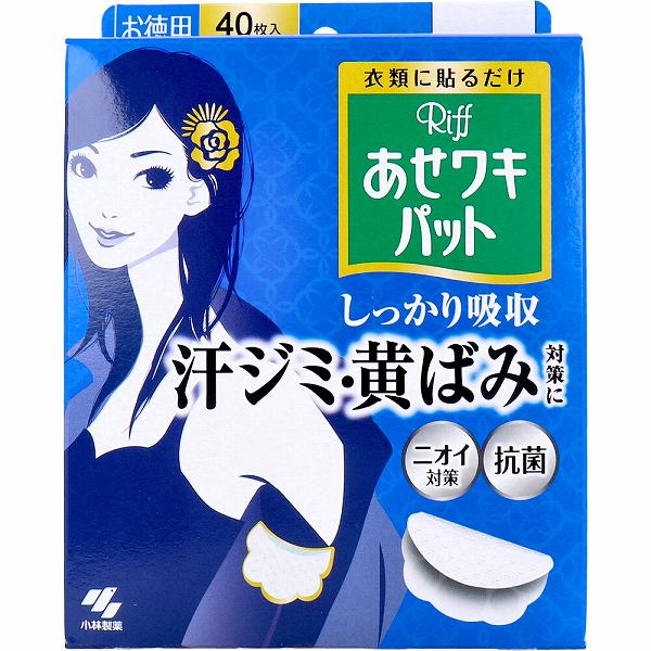 ▼まとめ買いがおすすめ！ 2個セット（激安） 3個セット（爆安） 5個セット（特売） 6個セット（特売） 10個セット（爆安） 12個セット（特売） 15個セット（格安） 20個セット（激安） ※この商品は配送会社の都合により、北海道・沖縄・離島にはお届けできません。 ご注文が確認された場合、キャンセルさせて頂く可能性がございますのであらかじめご了承ください。衣類に貼って、汗ジミ・黄ばみを防ぐ。貼りやすく、動きにフィットするスリット加工を採用。衣類に貼りやすくなり、ヨレ・ズレしにくい！●表面の汗を残しにくい、メッシュ素材の吸引シートを採用。汗をすばやく引き込んで、表面のさらさら感が続く。●イオン抗菌で汗のニオイを防ぐ。●3層構造で、汗をしっかり吸収。(1)汗をすばやく引き込む吸引シート(2)汗をたっぷり吸いとる吸水シート(3)汗をもらさないストッパーシート●ごわごわしない約1mmの薄型シート。●はがれにくいドット形状のり。【材質】表面主材：ポリプロピレン【サイズ】(約)11×12cm【使用方法】取り付け簡単！1.片方のシールだけをはがす。2.衣類のそでぐりを伸ばす。3.(1)をそでのカーブに合わせて貼る。Point：少し前側に貼ると汗をしっかりカバーできます。4.残りのシールをはがす。5.そでの中に折り返して貼る。【注意】・麻や綿、混紡の素材・伸縮性のある衣類・機能性衣類・柔軟剤を使用した衣類には、接着しにくい場合がある。・衛生上および機能上、一度使用したシートは繰り返し使用しない。・使用中や使用後に肌に異常があらわれた場合は、使用を中止する。・万が一、使用後に衣類の表面に糊が残った場合は、そのまま洗濯したり、アイロンや乾燥機など、熱を加えない。★衣類への糊残りや衣類変色を防ぐため、次のことに注意して使用する。・シートは着用した当日中にとりはずす・とりはずす際はゆっくりと丁寧にはがす・シートを装着したまま洗濯しない・シートを装着する直前や装着したまま、アイロンや乾燥機など、熱を加えない個装サイズ：126X166X62mm個装重量：約115g内容量：40枚入り(20組)ケースサイズ：51.5X19X21cmケース重量：約1.95kg製造国：日本 【検索用キーワード】 ホワイト ボディケア メンズ 小林製薬※この商品は配送会社の都合により、北海道・沖縄・離島にはお届けできません。 ご注文が確認された場合、キャンセルさせて頂く可能性がございますのであらかじめご了承ください。 ▼まとめ買いがおすすめ！ 2個セット（人気） 3個セット（格安） 5個セット（激安） 6個セット（格安） 10個セット（特売） 12個セット（人気） 15個セット（限定） 20個セット（人気）
