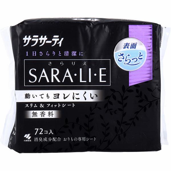 【5個セット】 小林製薬 サラサーティSara・li・e 無香料 72個