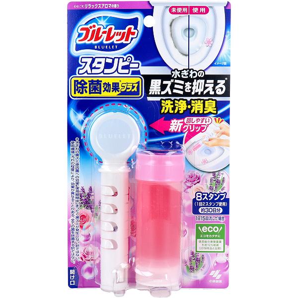 【10個セット】 ブルーレットスタンピー 除菌効果プラス 心なごむリラックスアロマ 28g 芳香 洗剤 トイレ用 新生活 トイレ洗浄剤 スタンピー リラックスアロマ 除菌 ブルーレット 消臭 雑貨品 貼るタイプ 日用消耗品 スタンプ 清掃 本体 便器 掃除