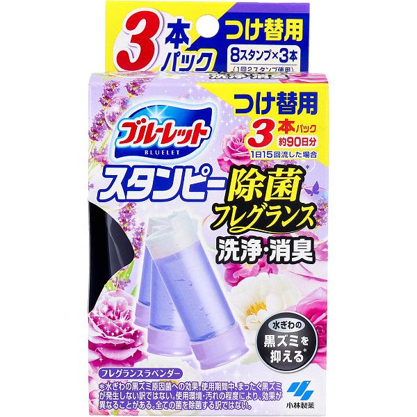 小林製薬 ブルーレットスタンピー除菌フレグランスつけ替え3本フレグランスラベンダー